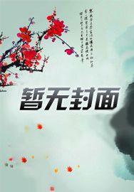 厄命形象特点